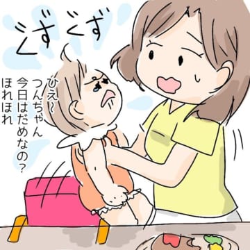 漫画「外食の話」のカット＝shinoshi（shinoshi0116）さん提供