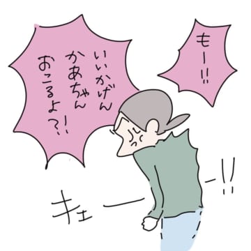 怒る母親に対する息子の言葉を描いた漫画のカット＝白田ちりこ（shirota_chiriko）さん提供