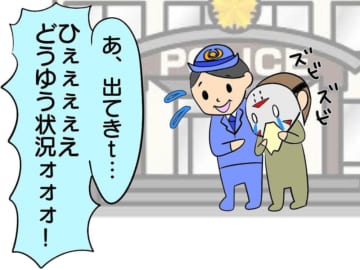 運転免許更新時のエピソードを描いた漫画のカット＝セロジ（okusamawaceroz）さん提供