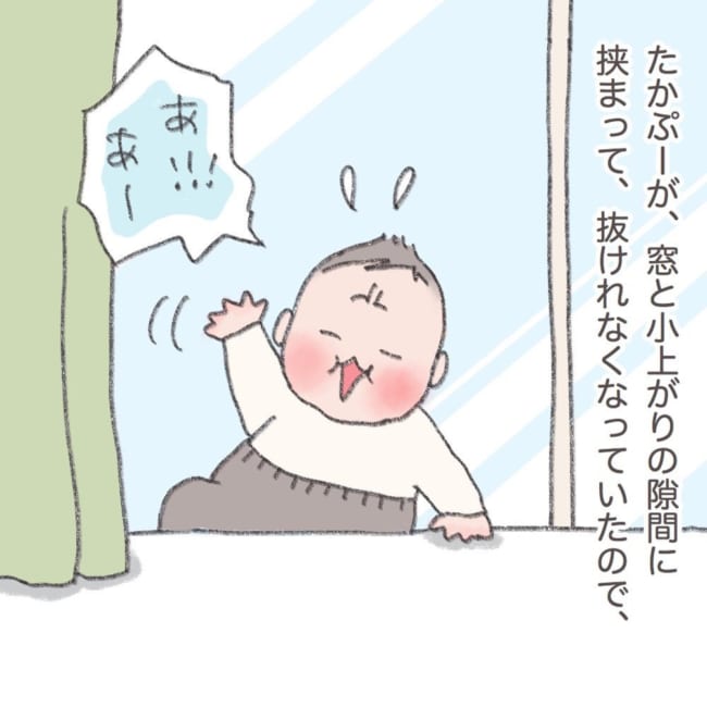 漫画「新年早々、1歳児にもてあそばれた件」のカット＝宝田 くま子（takarada.kumaco）さん提供
