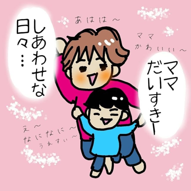 息子の好きなタイプの女性について描いた漫画のカット＝きなこ（kina_ko123）さん提供