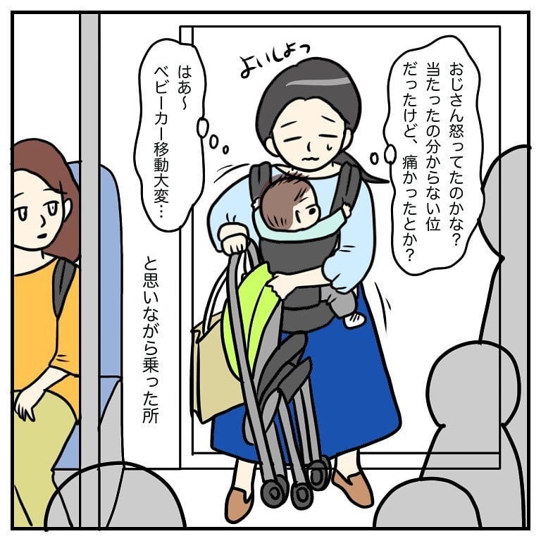 漫画 ベビーカー