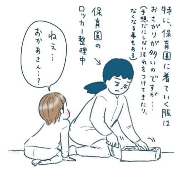 “服”にこだわりのない息子を描いた漫画のカット＝ちい（chii_manga）さん提供