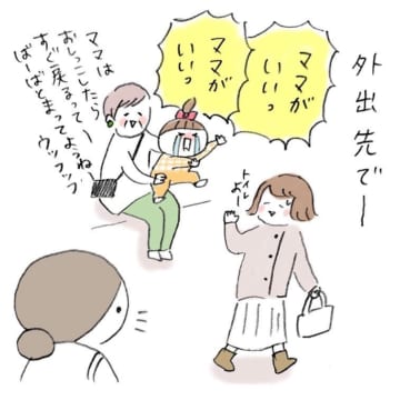 漫画「ママがいい」のカット＝ヒビユウ（hibi_yuu）さん提供