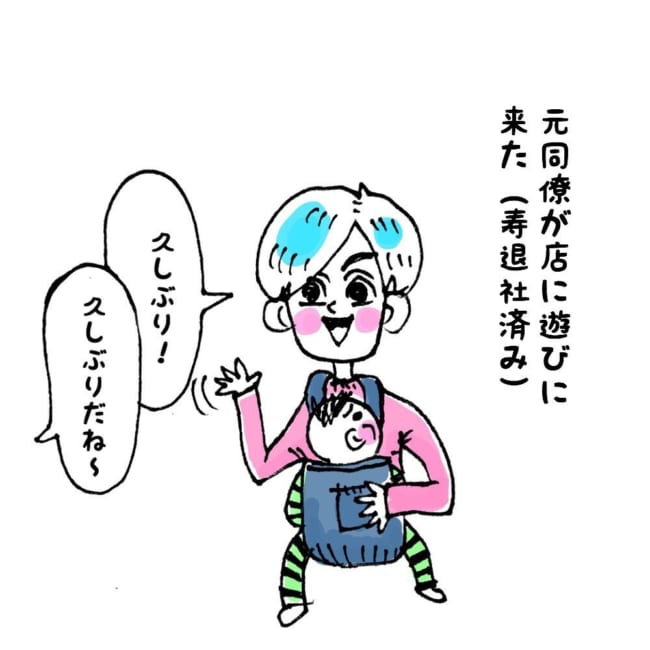 漫画「女社会の話」のカット＝ゆき蔵（yuki_zo_08）さん提供