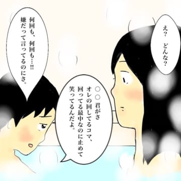 お風呂での息子との会話を描いた漫画のカット＝愛すべき宇宙人（aisubekiutyu_jin）さん提供