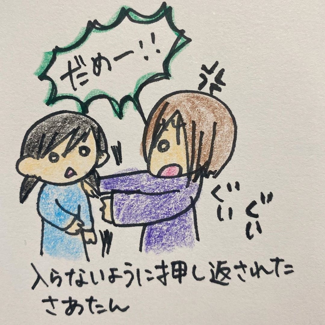 漫画 娘が知らない子に突き飛ばされ 話に夢中で何もしない親に思うこと 似た経験あります オトナンサー