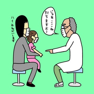 子どもを予防接種に連れて行ったときの出来事を描いた漫画のカット＝おじいちゃん（onaka_yowai_ojiichan）さん提供