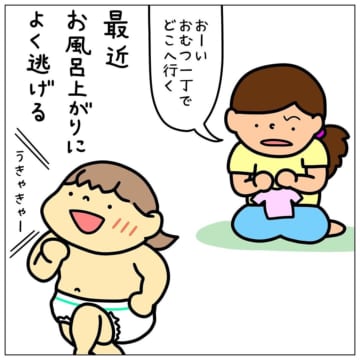 娘のお風呂上がりの様子を描いた漫画のカット＝はーちゃんママ（lee_h0w0）さん提供