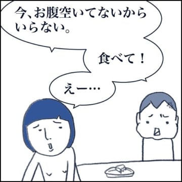 漫画「トーストの教え。」のカット＝kotetsu_n（kotetsu_n）さん提供