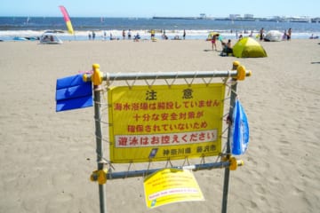 藤沢市の海岸に設置された看板（2020年8月、時事通信フォト）