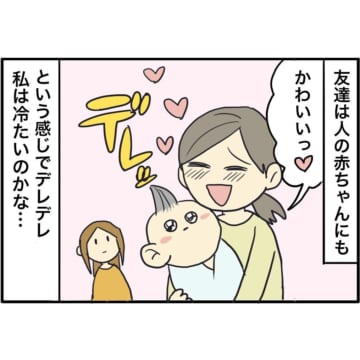 漫画「赤ちゃんへの感情」のカット＝山本かな（kana_in_tokyo）さん提供