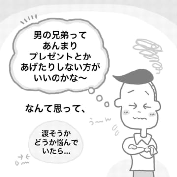 漫画「弟の誕生日だった日のこと…」のカット＝中山少年（nakayama_syonen）さん提供