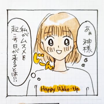 娘を起こすときに感じたことを描いた漫画のカット＝サコサコ（yukisunmoon_877）さん提供