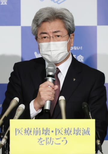「医療崩壊」の危機を訴える日本医師会の中川俊男会長（2021年1月、時事）