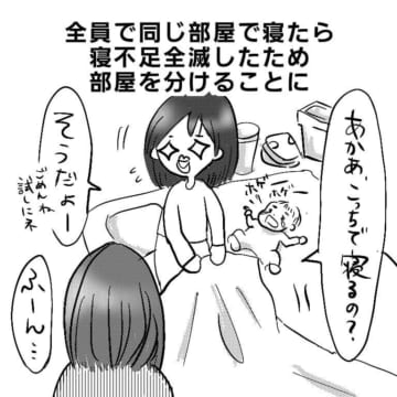 背伸びと甘えの間で揺れる娘の姿を描いた漫画のカット＝ますまゆ（masumayu3）さん提供