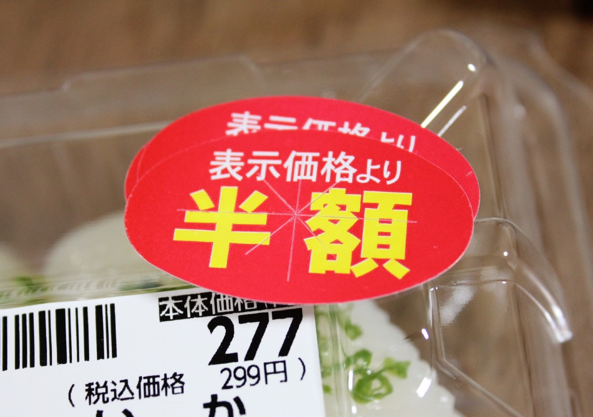 店員は怒り…半額セール前の商品キープ→セール開始後にシール要求、法 