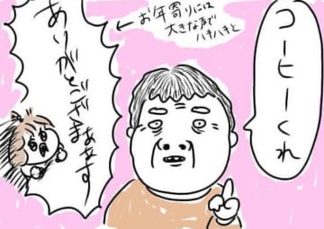漫画「変なお客さんの話」のカット＝むめい（mumei1010）さん提供