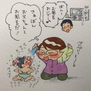 漫画「ぼんくんのお風呂タイム」のカット＝Taro（taroki_hnbn）さん提供