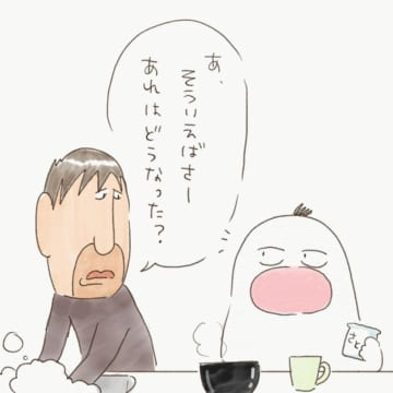 漫画「朝の出来事」のカット＝あぽ（apo31215）さん提供