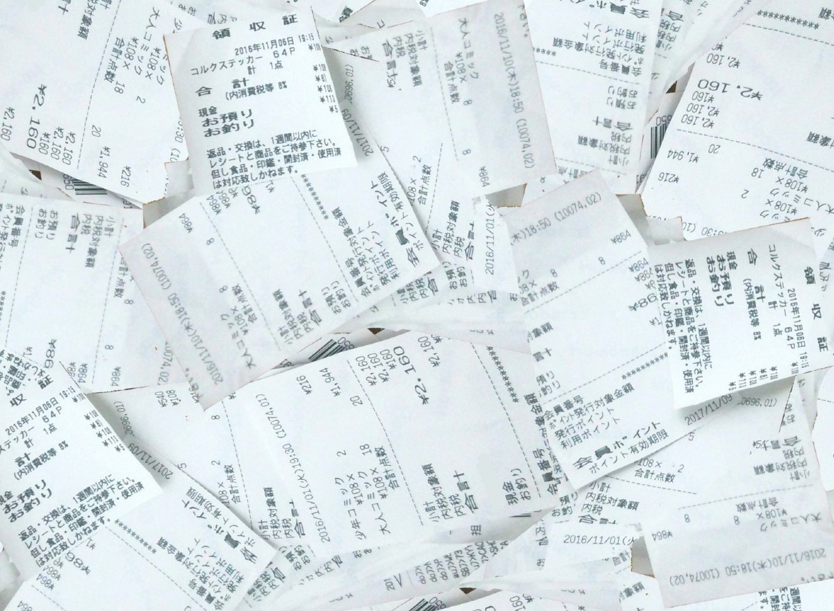 色が現れた！消えた！-感熱紙の実験 | レシートの裏紙 |