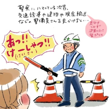 漫画「警察にハマっている次男」のカット＝yume（yumeiroiro）さん提供