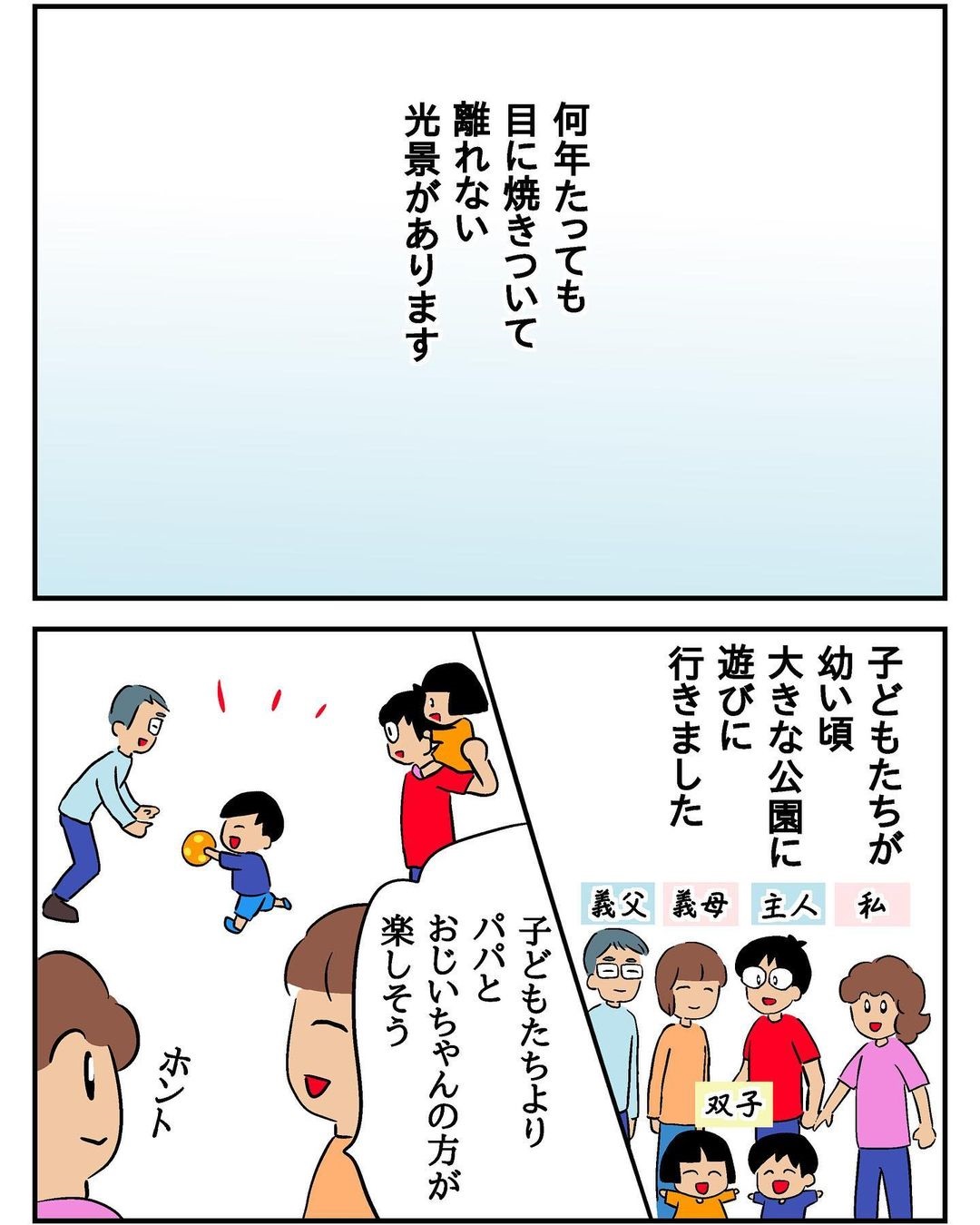 親子連れが楽しく遊ぶ川で見た 衝撃の光景 雨で増水した川に女の子が落ち 怖い オトナンサー