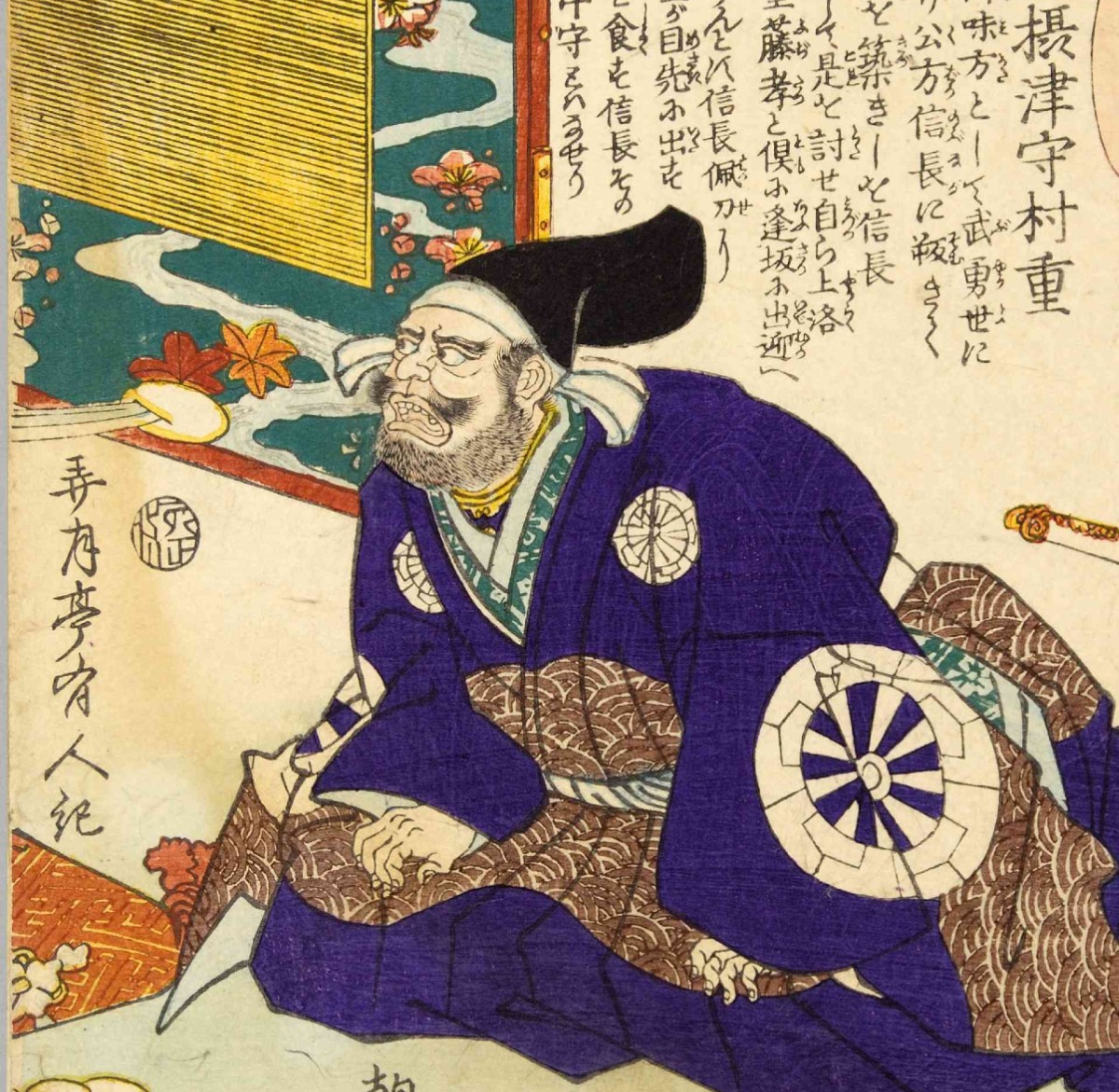 公の場での発言・インタビュー報道記録