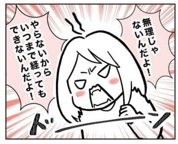 漫画「三つ編み特訓編」のカット＝さのか（sanoka_chrinu）さん提供