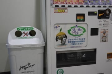 自動販売機横のリサイクルボックス（サントリーホールディングス提供）