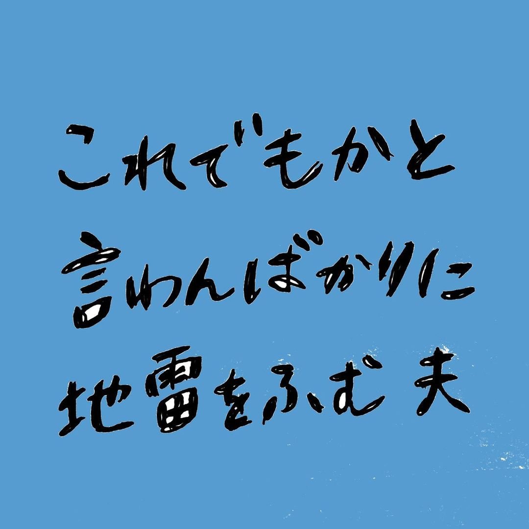 腹も満たして優雅にビール 子どもの面倒は人任せな夫にブチ切れた妻の一言 分かります オトナンサー