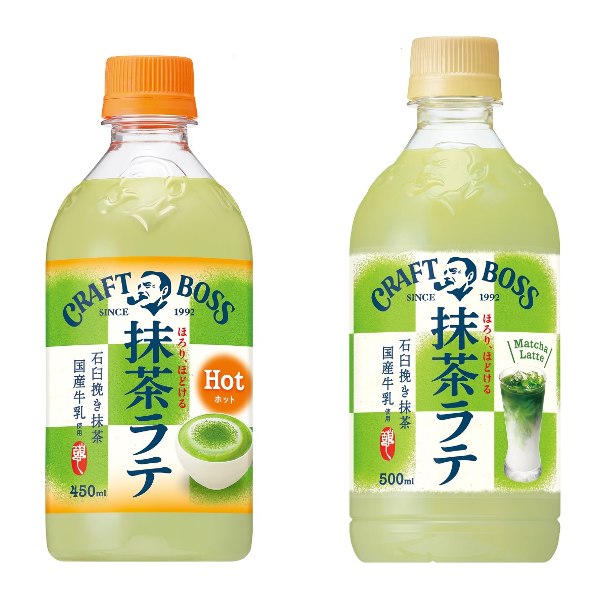 ホット用(左)とコールド用の「抹茶ラテ」。ホット用は、パッケージに暖色やマグカップの画像を加えた(サントリー食品インターナショナル提供)