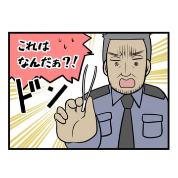 漫画「空港の手荷物検査で没収されたもの」のカット＝ひか（hikasango）さん提供