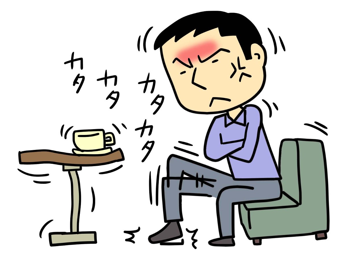他人とのトラブルの可能性も…貧乏揺すりをしてしまうのはなぜ？ 減らす 