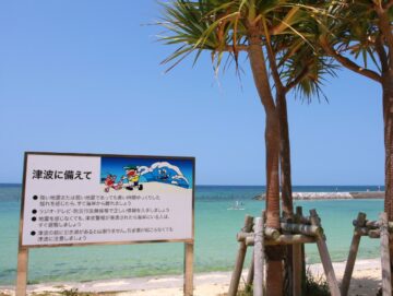 海水浴場に「津波」注意の看板（2011年4月、時事通信フォト）