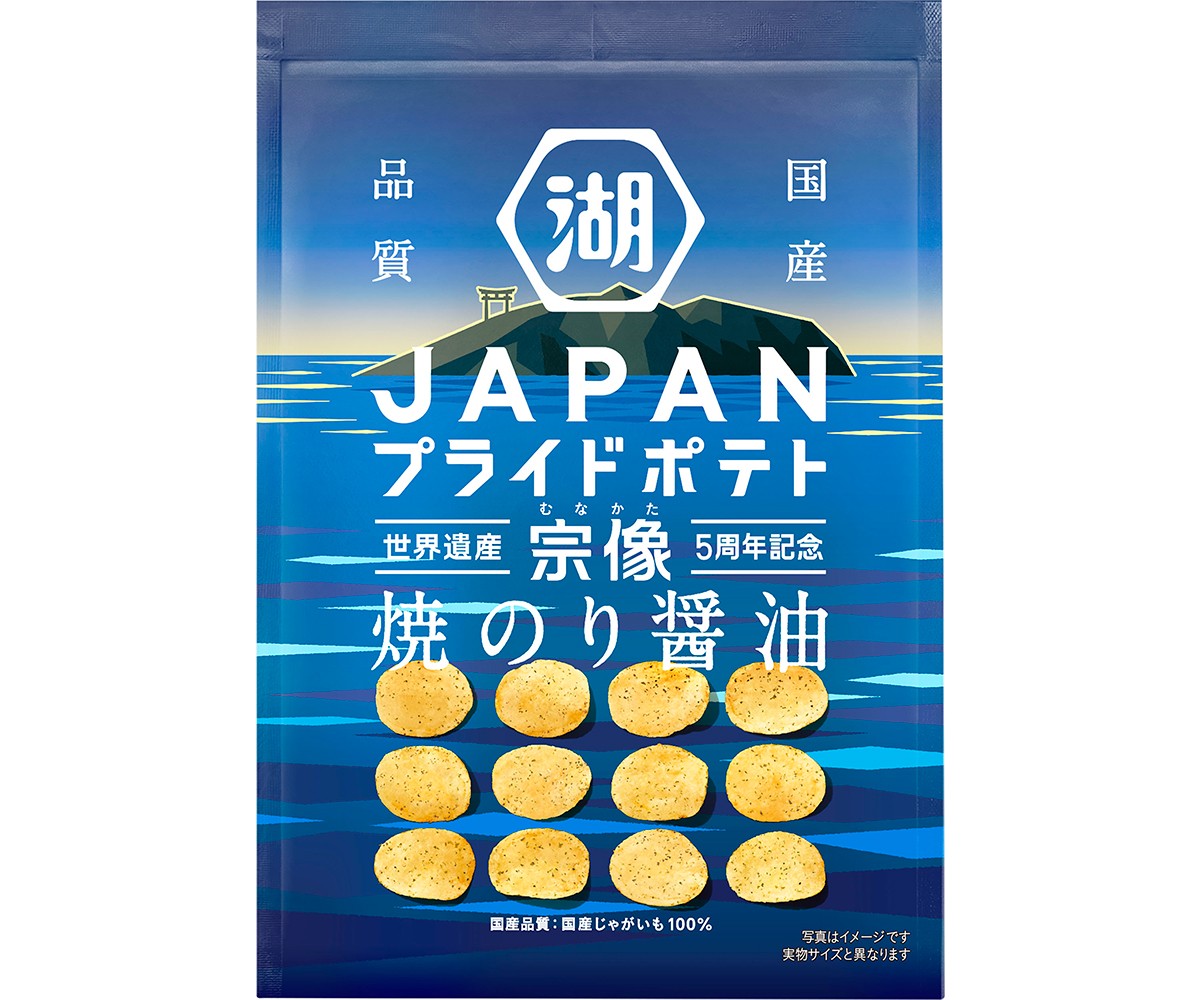 JAPANプライドポテト 宗像 焼のり醤油(画像提供:湖池屋)