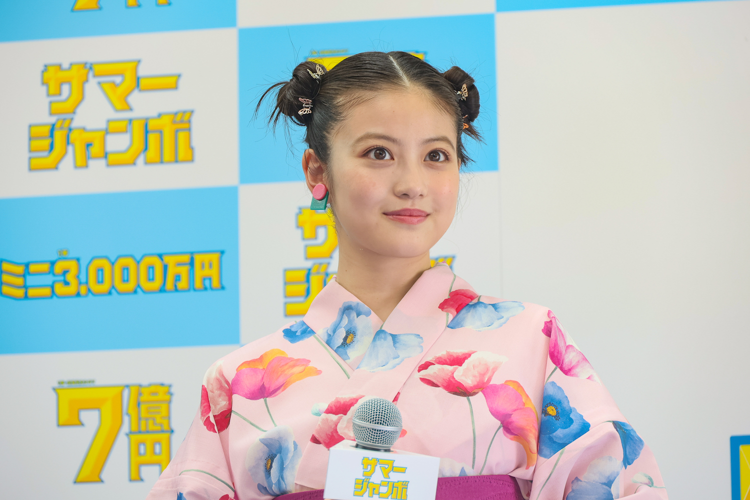 今田美桜 サマージャンボ宝くじ 発売イベントに鮮やかピンクの浴衣姿で登場 7億円の使い道 告白 オトナンサー