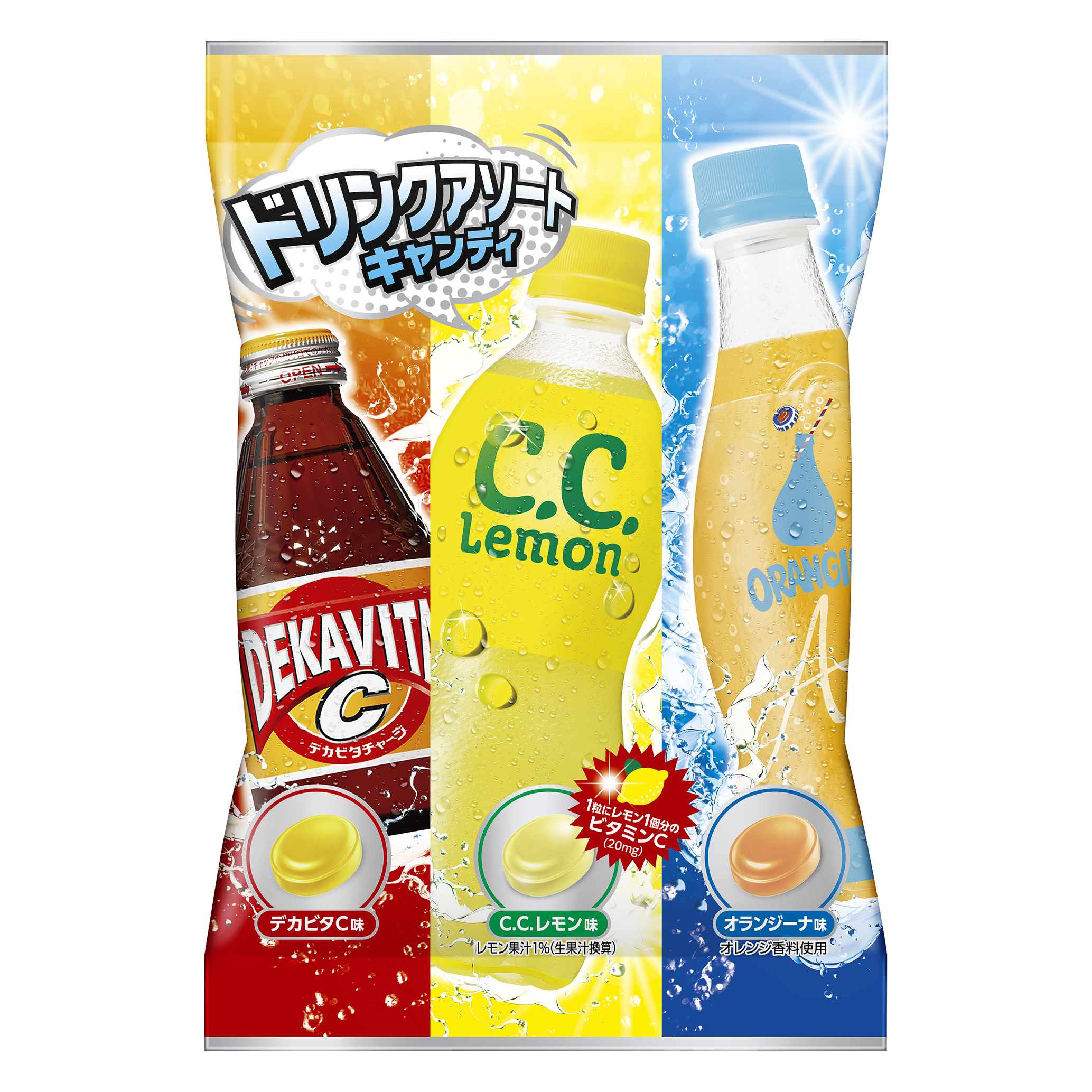 ドリンクアソートキャンディ