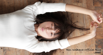 石川恋さんのアメーバオフィシャルブログのトップ