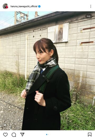 川口春奈さんの公式インスタグラムより