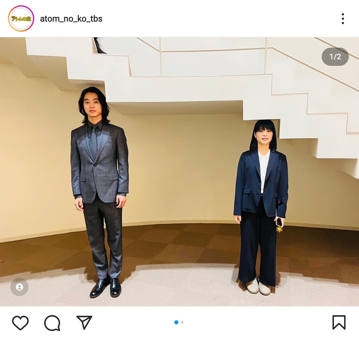 山崎 賢人 身長