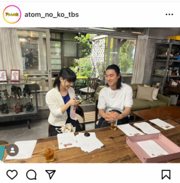 ドラマ「アトムの童」の公式インスタグラムより