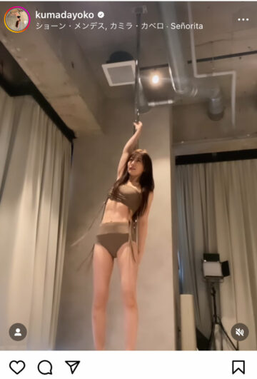 熊田曜子さん自身の公式インスタグラムより（※事務所許諾）