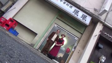 2月14日放送の「ヒューマングルメンタリー　オモウマい店」のワンシーン（中京テレビ提供）