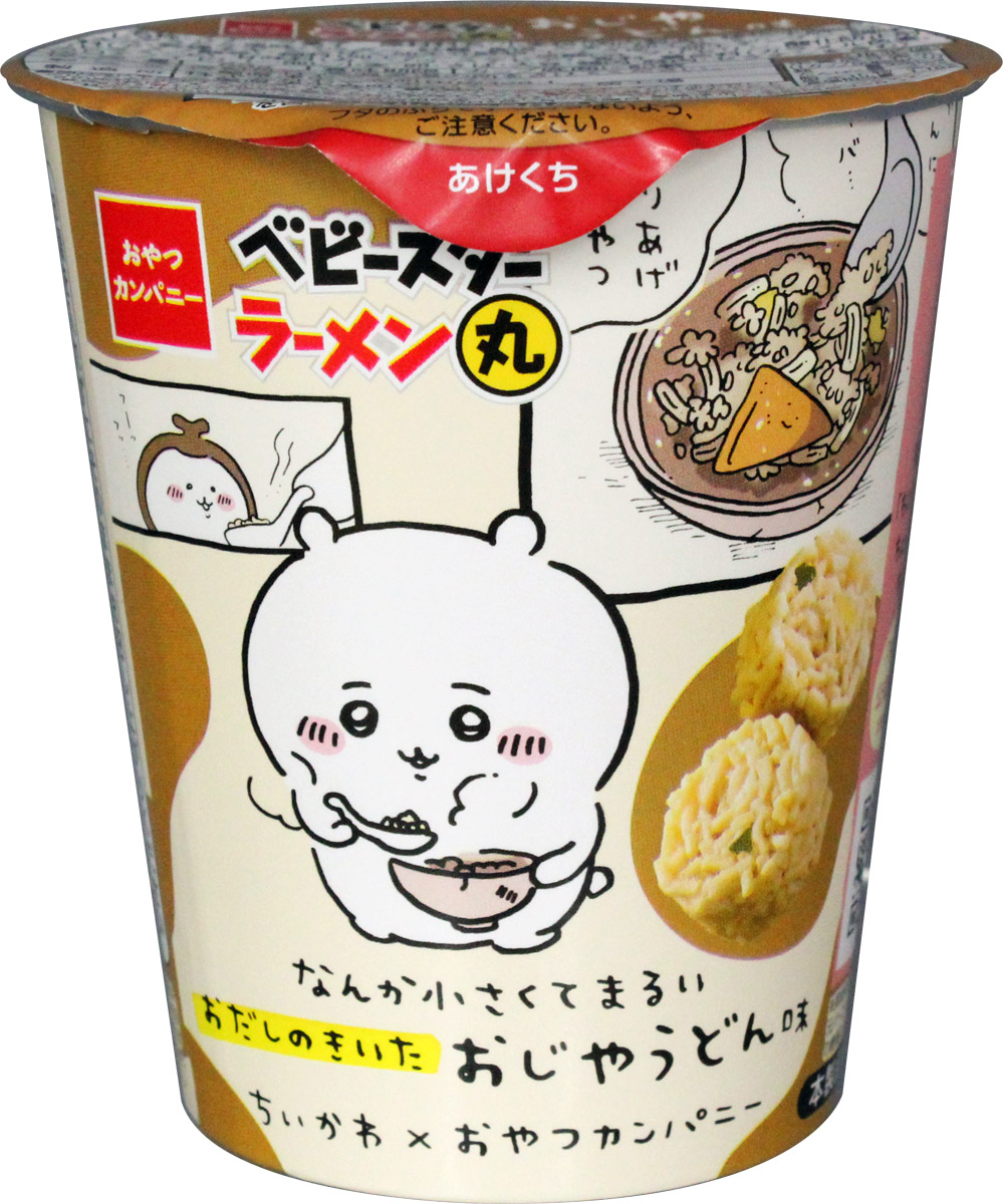 「ベビースターラーメン丸(なんか小さくてまるい おだしのきいた おじやうどん味)」