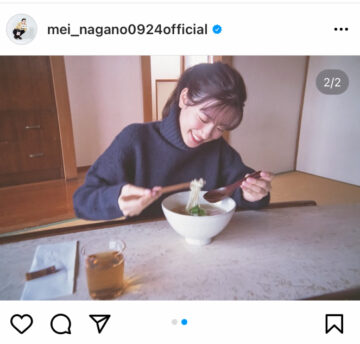 永野芽郁さんの公式インスタグラムより（※所属事務所許諾）