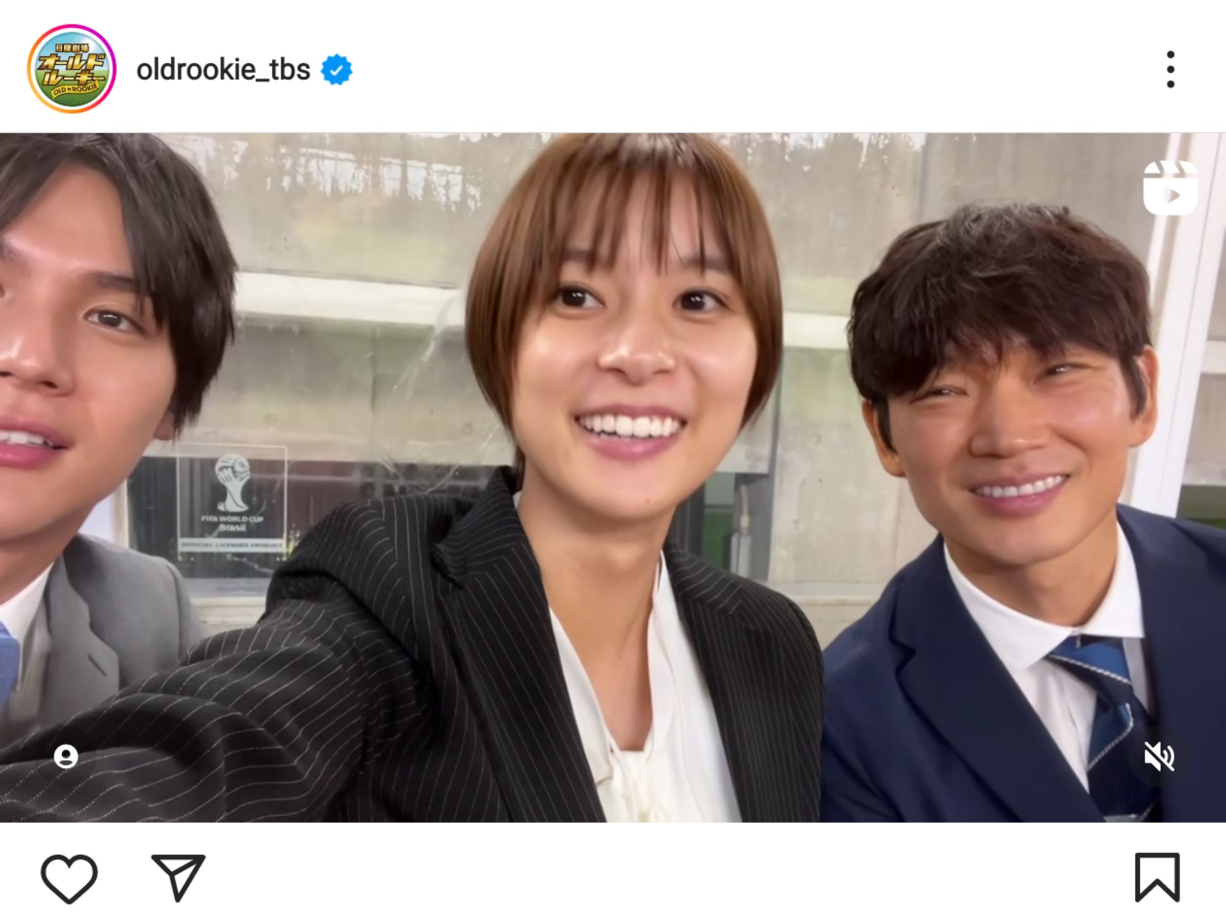 さよならオールドルーキー」綾野剛＆芳根京子＆中川大志 「最終回です