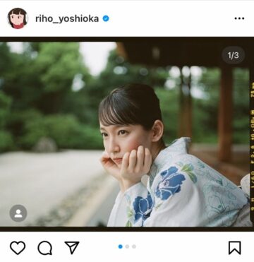 吉岡里帆さんの公式インスタグラムより(※所属事務所許諾)