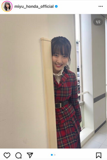 本田望結さんのインスタグラムより