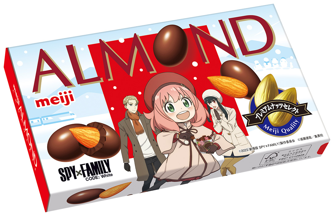 「アーモンドチョコレートSPY×FAMILY」